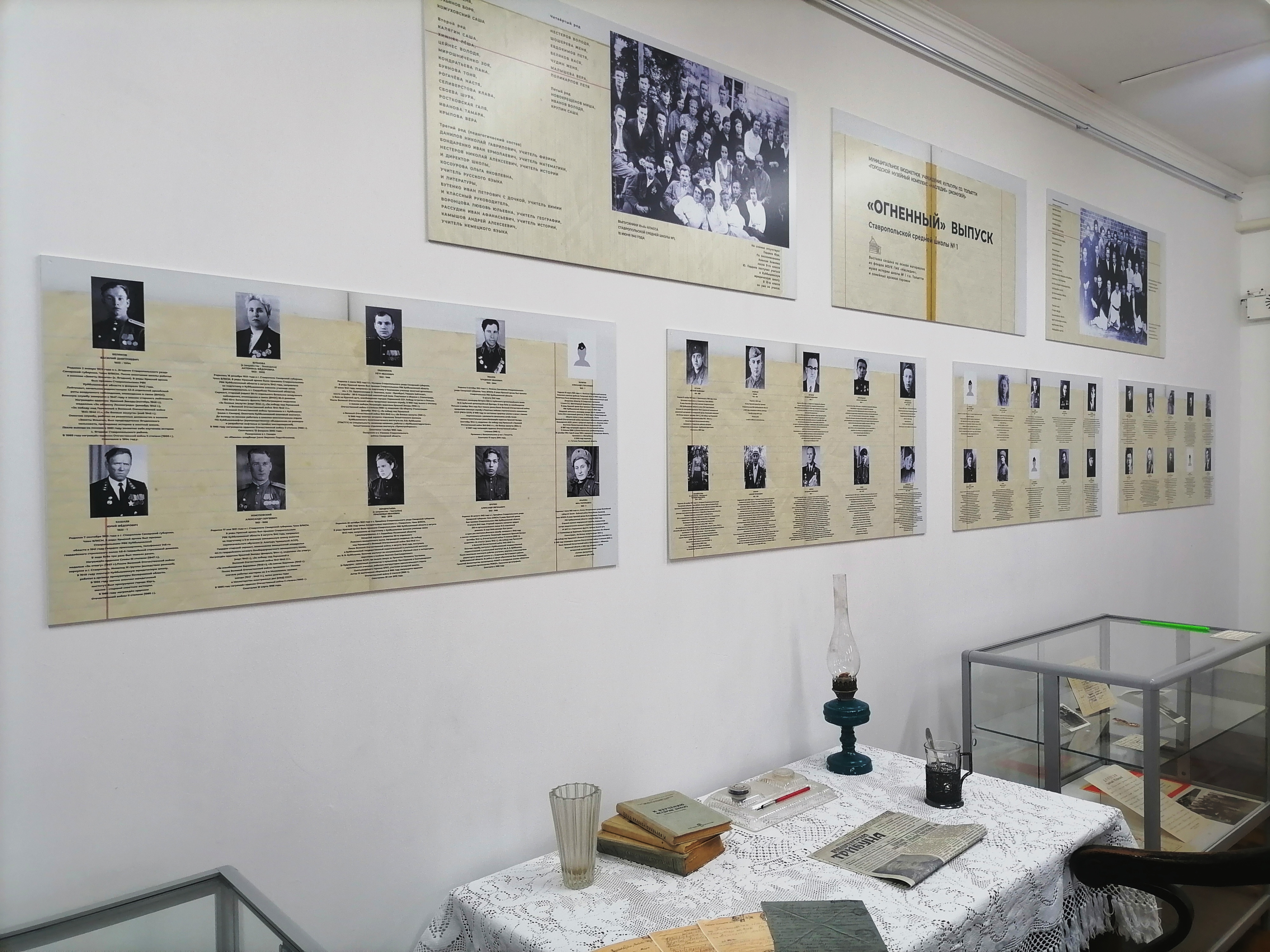 Огненный выпуск 2025.jpg