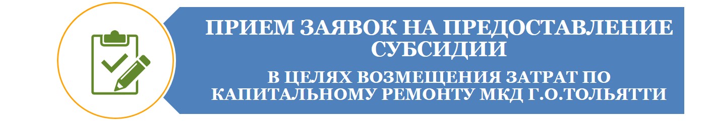 Заявка Заявка