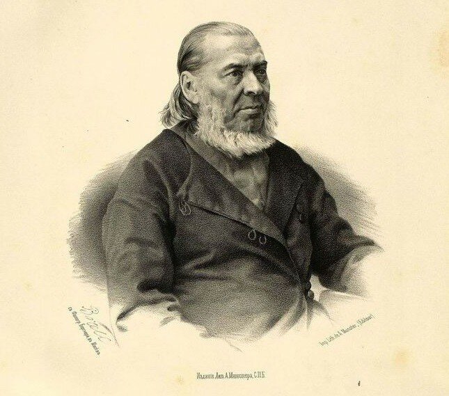Сергей Тимофеевич Аксаков